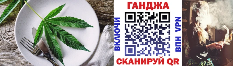 Cannafood конопля  Анива 