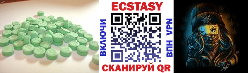 ЭКСТАЗИ 250 мг  Анива 