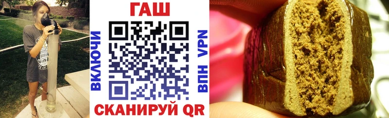 закладка  Анива  blacksprut ссылки  ГАШ гашик 
