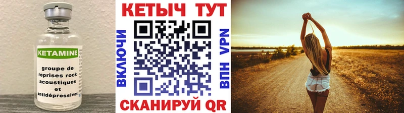 где можно купить наркотик  Анива  Кетамин ketamine 