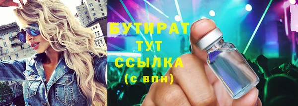 бутик Алексеевка