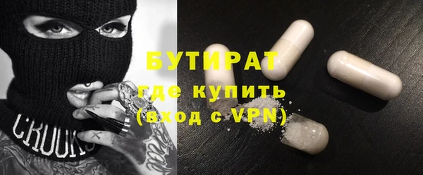 бутик Алексеевка