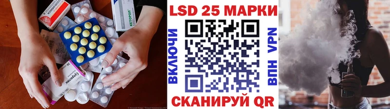купить   mega ссылки  ЛСД экстази кислота  Анива 