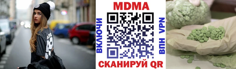цены наркотик Анива hydra ТОР МДМА crystal