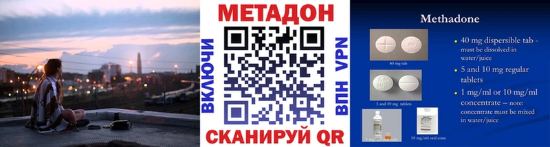 наркошоп  KRAKEN ONION  МЕТАДОН кристалл  Анива 