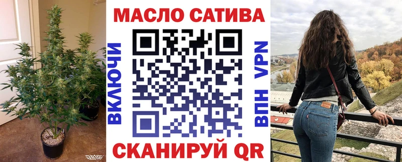 мега   Анива  ТГК THC oil  что такое наркотик 